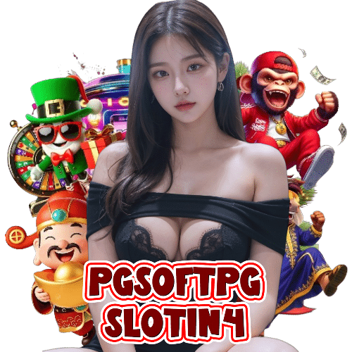 pgsoftpgslotin4 เว็บตรง